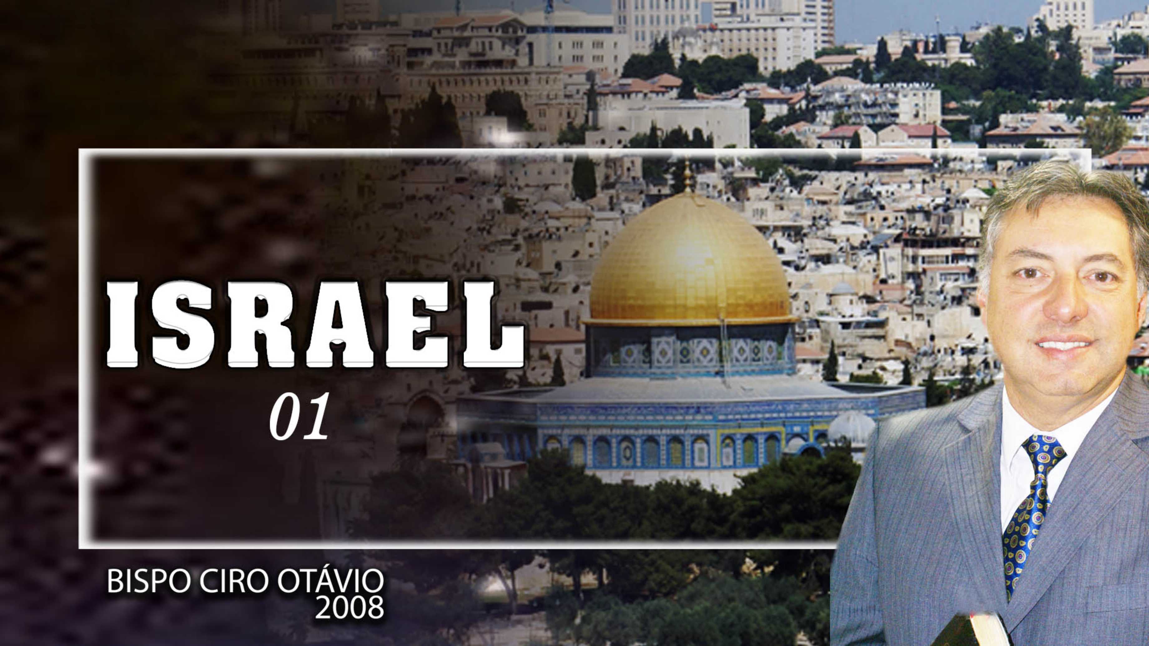 Israel 2008